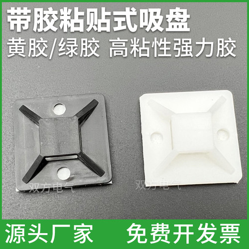 双方吸盘质量很好价格实惠