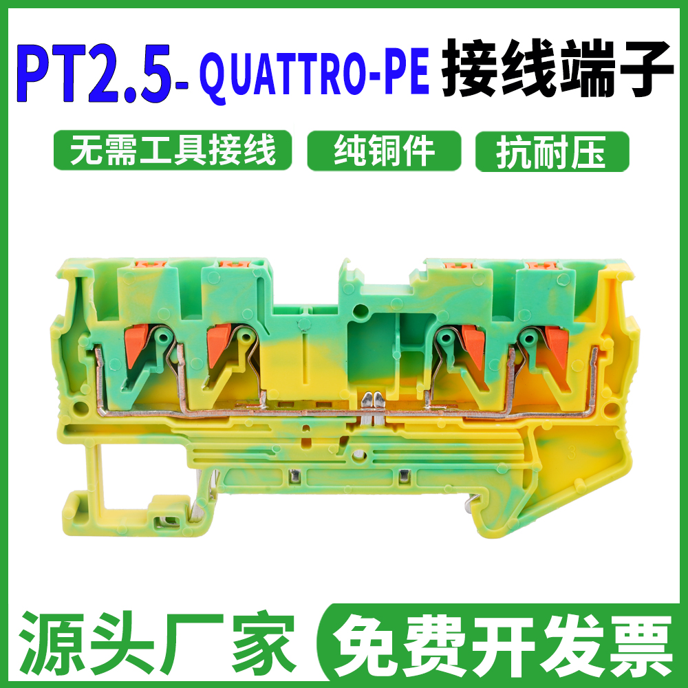双方质量很好接地端子价格实惠