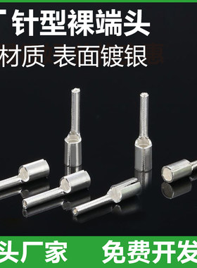 质量很好接线端子双方价格实惠