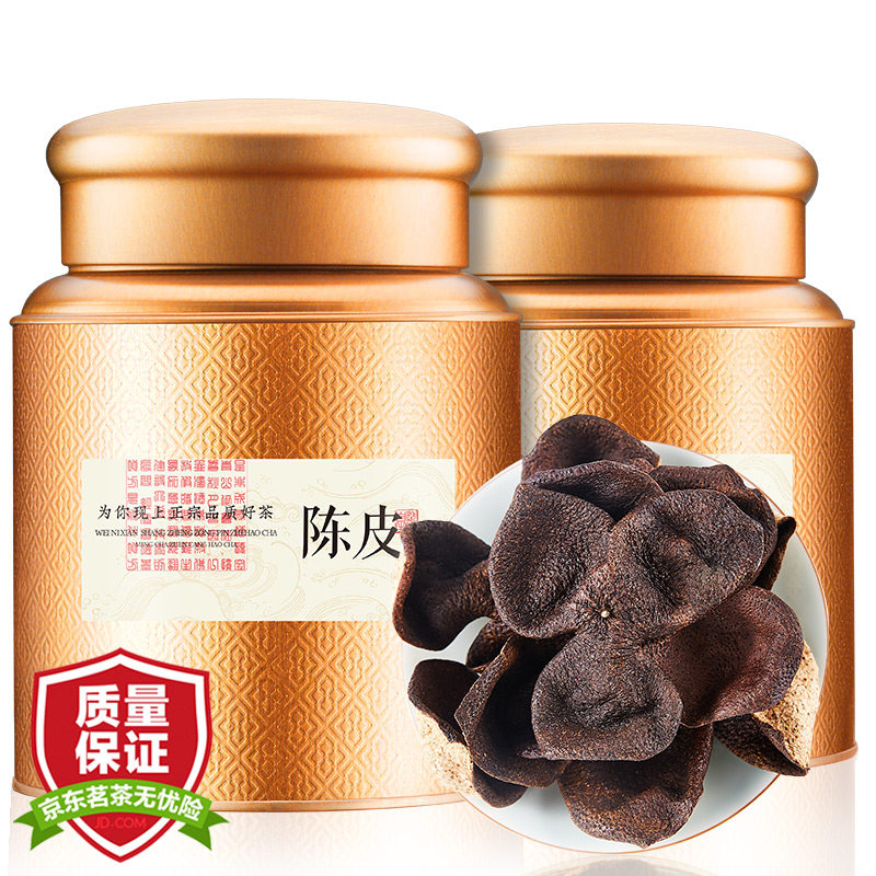 陈皮十五年250克典藏礼罐装 广东新会源产大红皮茶叶花草茶送礼使用感如何?