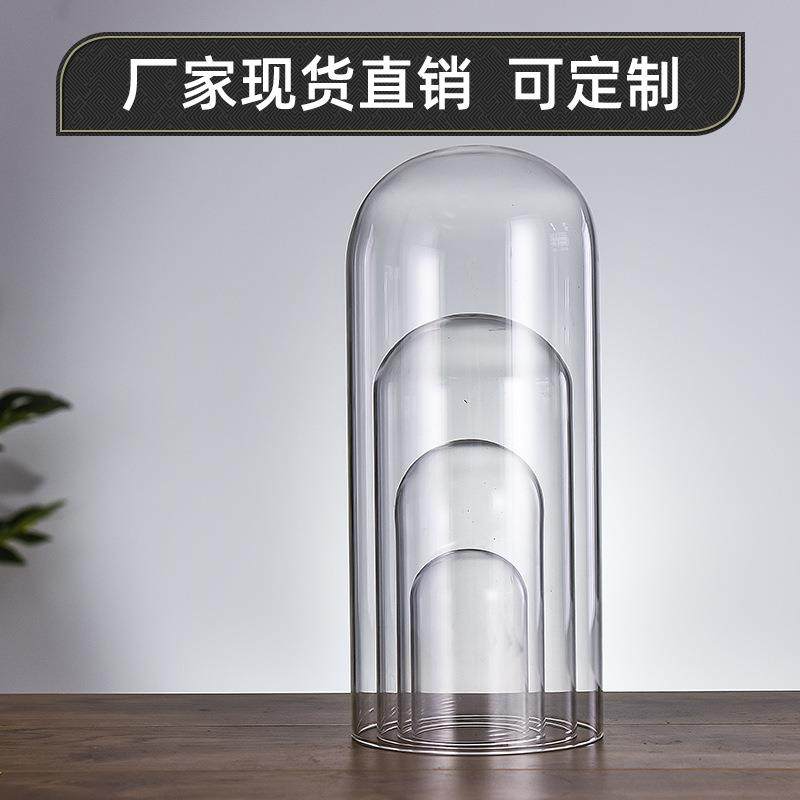 创意玻璃罩永生花DIY景观罩防尘罩微景观展示盒厂家支持定,家居饰品,装饰摆件,淘宝优惠券,粉丝福利购,淘宝优惠卷