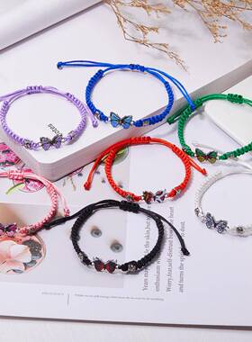 红绳平结情侣手链手工编织情人节手绳男女闺蜜蝴蝶饰品手饰现货