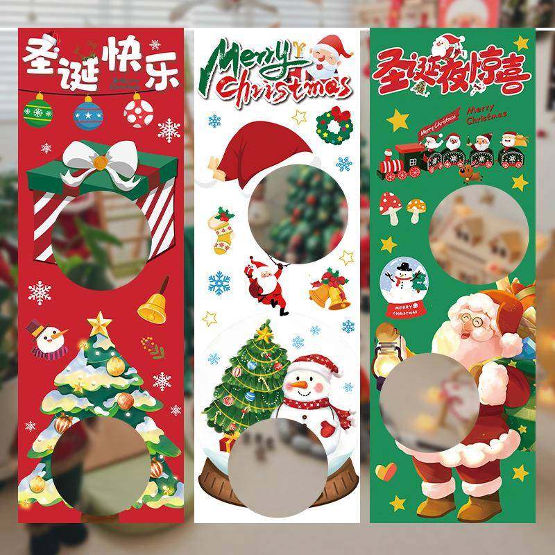 圣诞节挂布装饰儿童丢沙包投掷游戏幼儿园派对主题活动场景布置,节庆用品/礼品,装扮布置套餐,淘宝优惠券,粉丝福利购,淘宝优惠卷