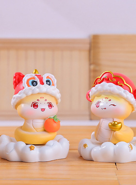 蛇转钱坤转转乐盲盒摆件可爱萌宠蛇年盲盒喜庆摆件桌面装饰品