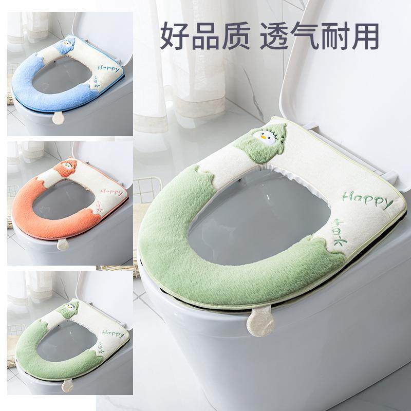 马桶坐垫四季通用家用可水洗耐脏防水坐便垫套马桶圈拉链马桶垫子,家庭/个人清洁工具,一次性抹布,淘宝优惠券,粉丝福利购,淘宝优惠卷