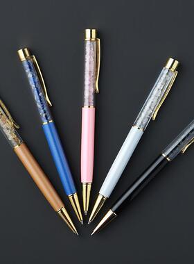 东海天然水晶碎石宝石圆珠笔DIY搭配学生写字笔日常礼品