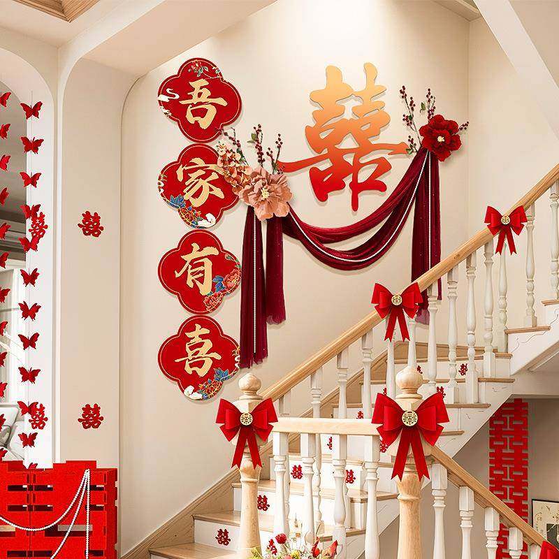 喜字kt板婚房布置套装2025新款结婚礼男女方卧室晨袍拍照背景装饰,节庆用品/礼品,喜字/剪纸/贴纸,淘宝优惠券,粉丝福利购,淘宝优惠卷