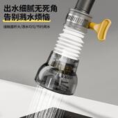 厨房水龙头防溅过滤洗菜盆花洒防溅头延伸器通用延伸万向可旋转