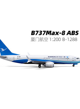 Risesoon 1:200波音737max8厦门ABS航空飞机模型仿真B-1288纪念品