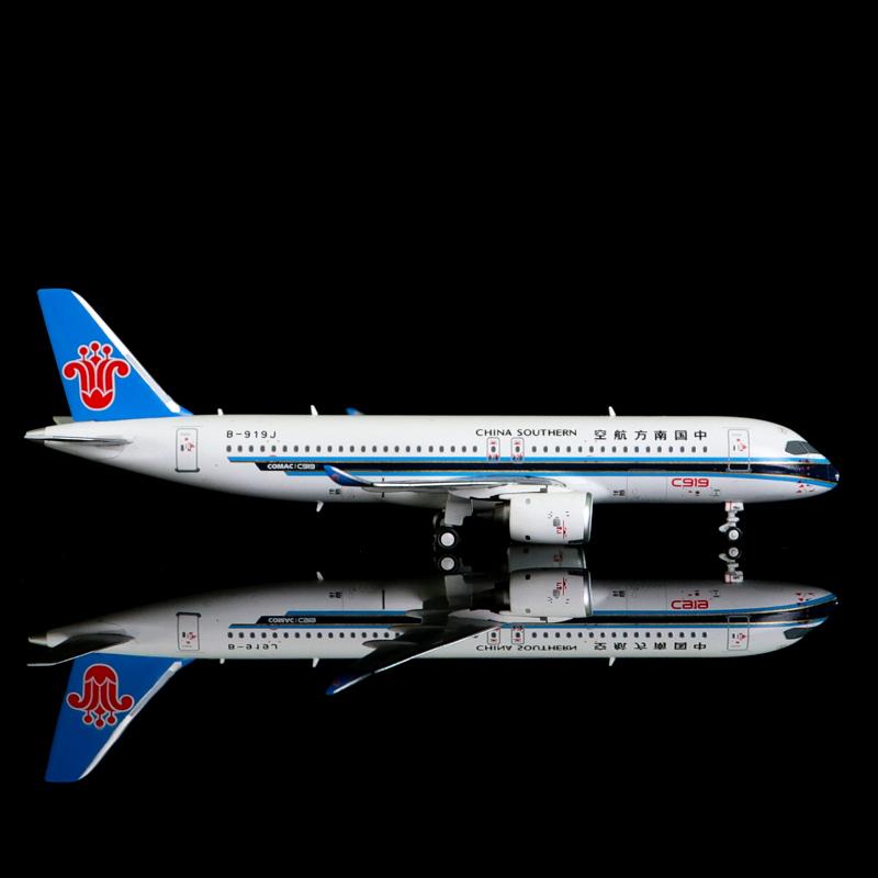 c919南航合金飞机模型带轮子