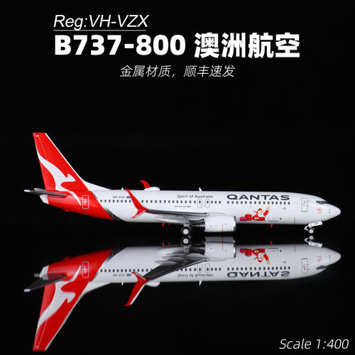737澳洲航空飞机模型合金模型