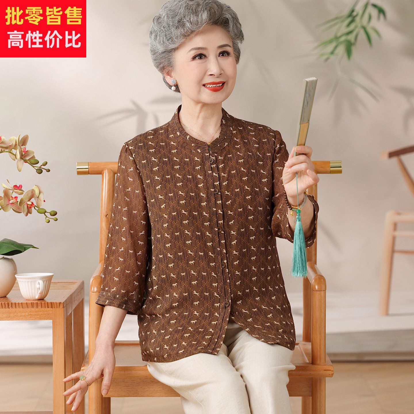妈妈夏装时尚碎花真丝上衣2026新款中老年人洋气中袖桑蚕丝衬衫女