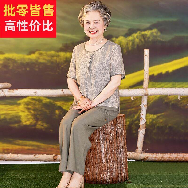 奶奶夏装短袖套装中老年人女宽松大码衣服老太夏季休闲T恤两件套