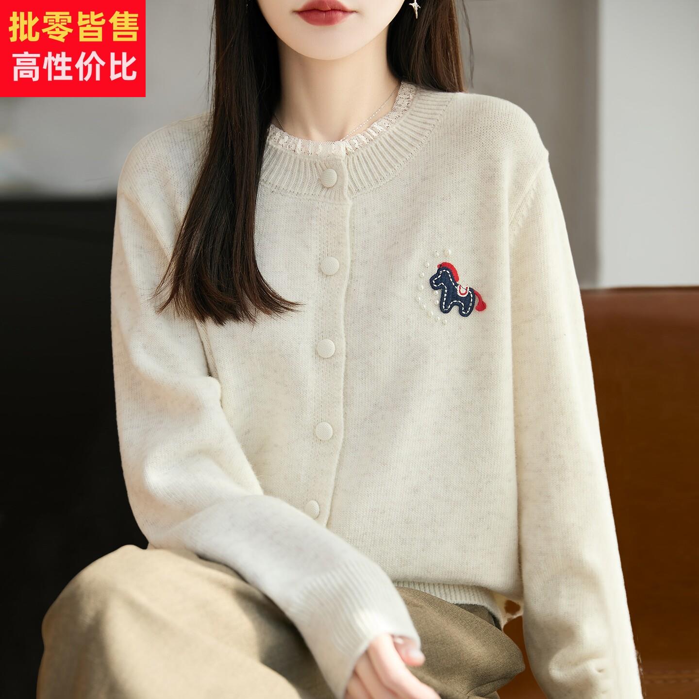 2026新款假两件小马刺绣针织开衫外套女春秋时尚女装上衣秋冬毛衣