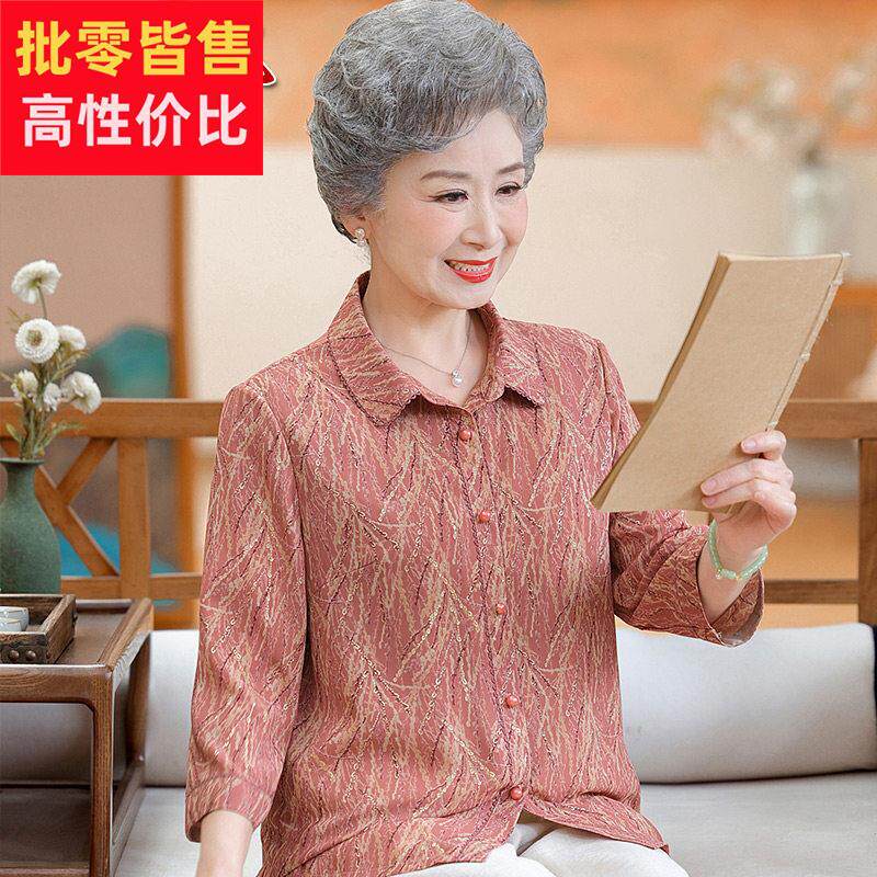 奶奶夏装真丝衬衫中老年人妈妈桑蚕丝上衣老太太衣服宽松大尺码衬