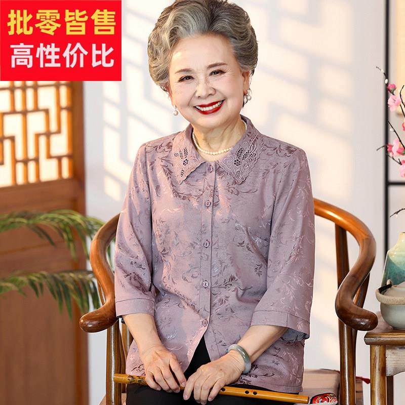 奶奶夏装衬衫洋气时尚套装老年人女春季上衣妈妈衬衣老人太太衣服