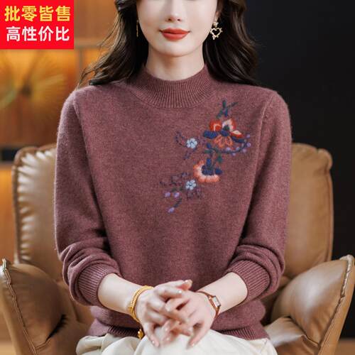 高档中老年女装冬装加厚保暖%纯羊绒毛衣洋气妈妈大码羊毛上衣