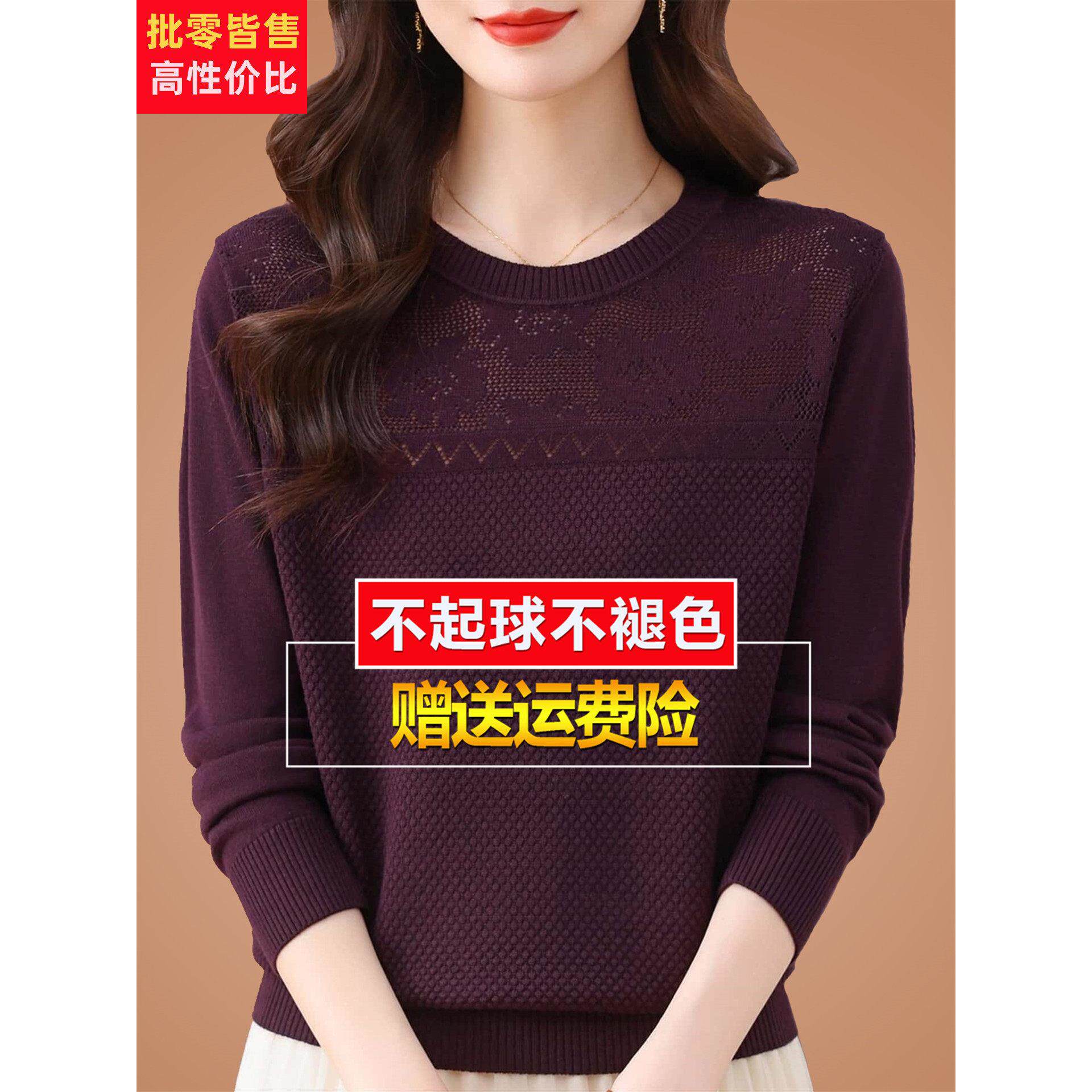 桑蚕丝长袖t恤女宽松妈妈洋气绣花上衣春秋装针织打底小衫可外穿