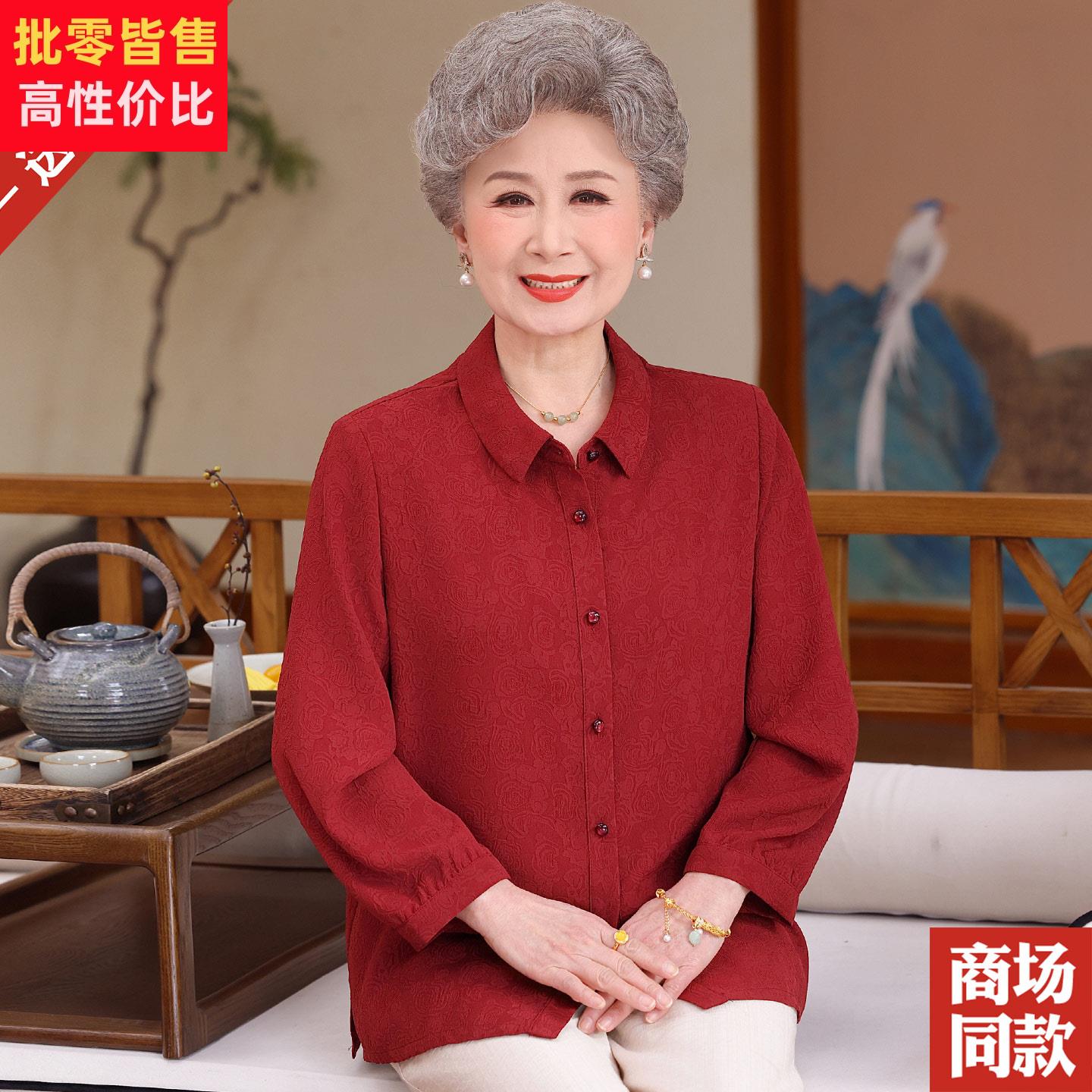 奶奶夏装桑蚕丝衬衫翻领红色衬衣中老年人大码女装妈妈桑蚕丝上衣