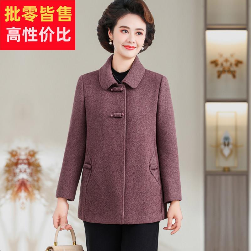 高贵妈妈秋冬装呢子大衣洋气大码2025新款中老年人女羊毛呢外套
