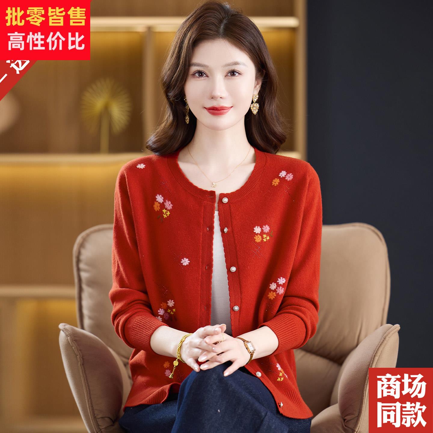 妈妈秋装新款纯羊毛衫毛衣外套中老年女时尚外搭针织开衫上衣