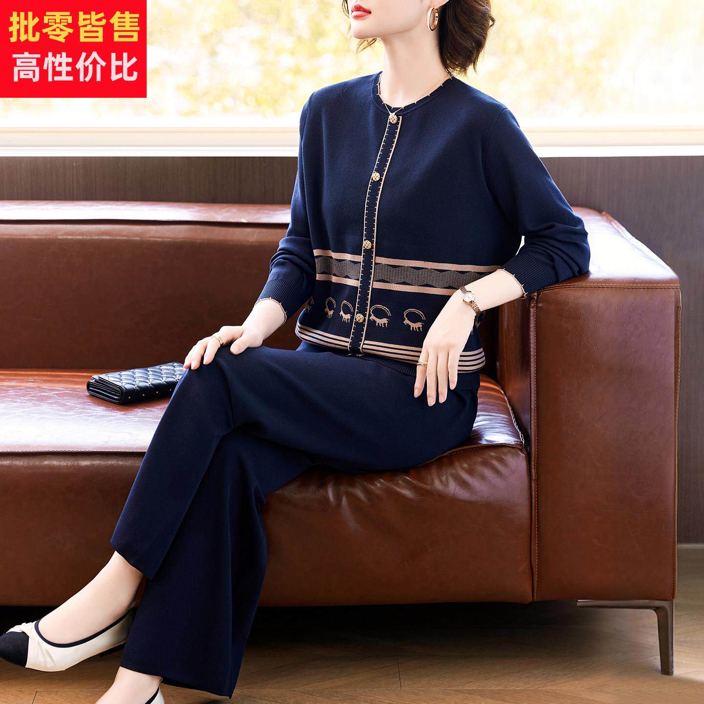 妈妈春装休闲针织运动套装中老年女装秋季时尚冰丝长袖小衫两件套