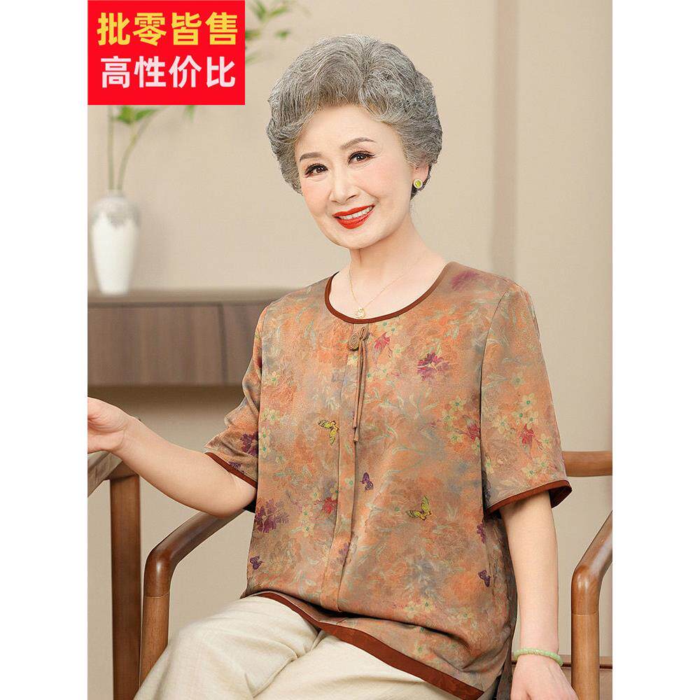 采购产品上海凤凰中老年妇女夏装，短袖t恤，奶奶套装，老太太和