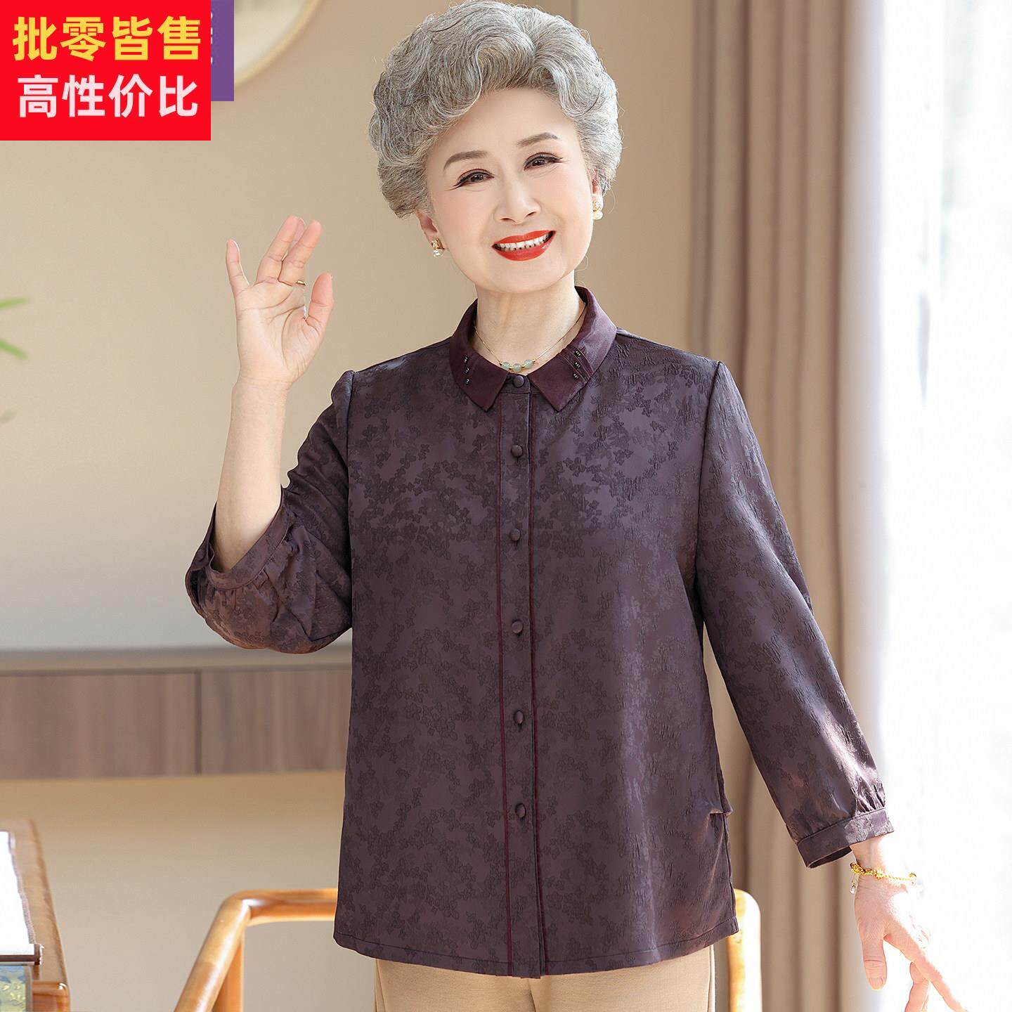 妈妈夏装薄款衬衫2026新款圆领中老年人女宽松上衣奶奶夏季九分袖