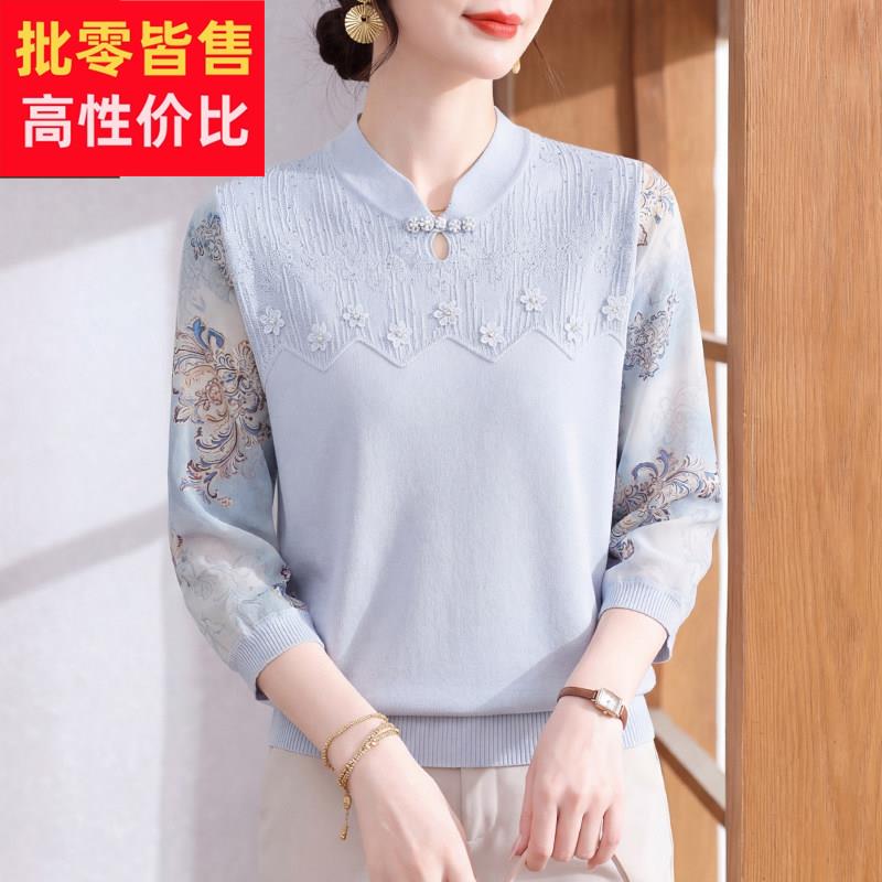 2026新款妈妈春装立领七分袖上衣中老年女装洋气百搭显瘦针织小衫