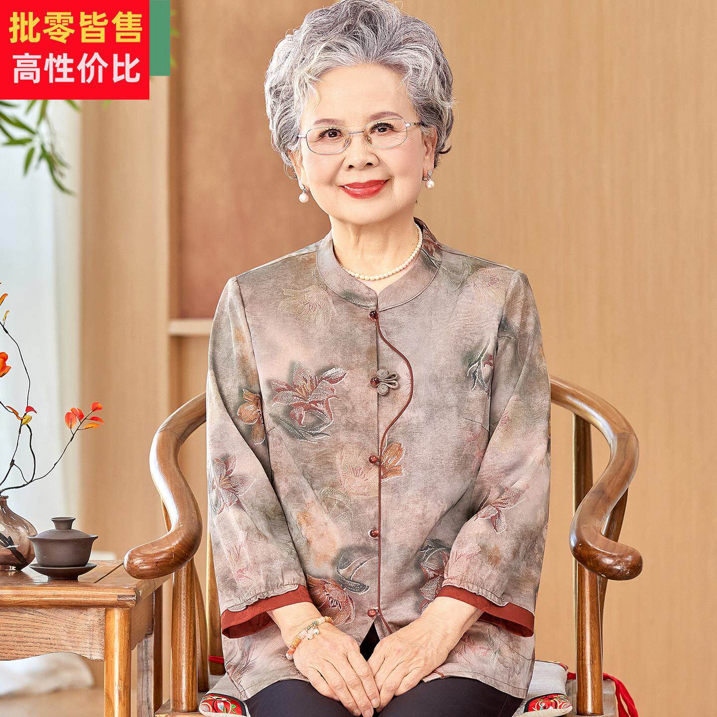 中老年人衬衫女妈妈春装新中式上衣老人衣服奶奶夏装品质大尺码衬