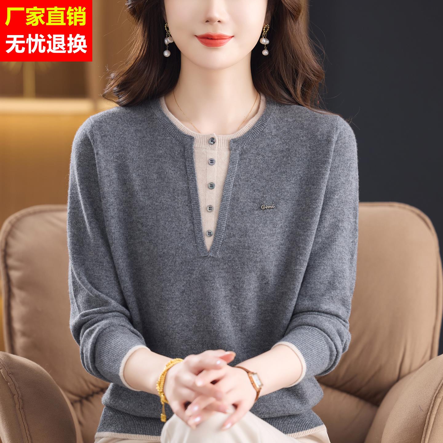 高贵气质中年妈妈100%山羊绒内搭毛衣中老年女羊毛打底衫套头毛衫