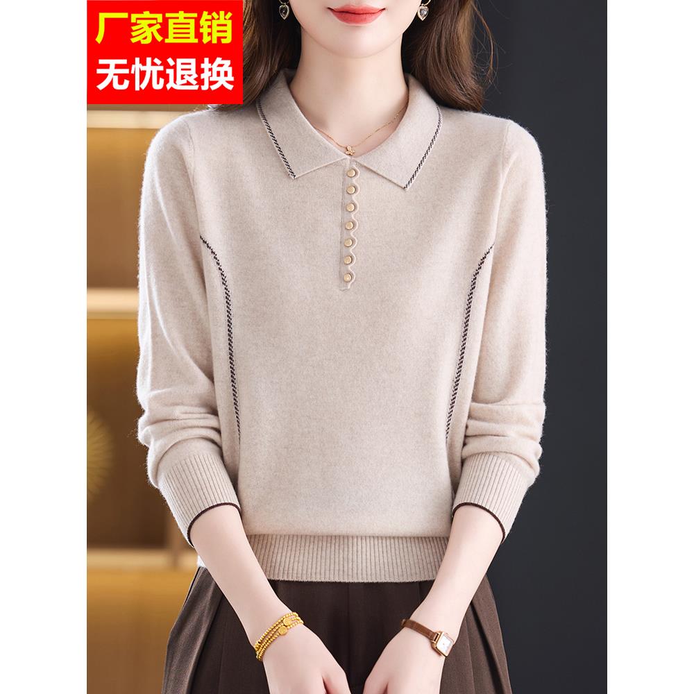时尚减龄100%纯羊绒衫女毛衣翻领秋冬新款洋气妈妈装宽松羊毛上衣