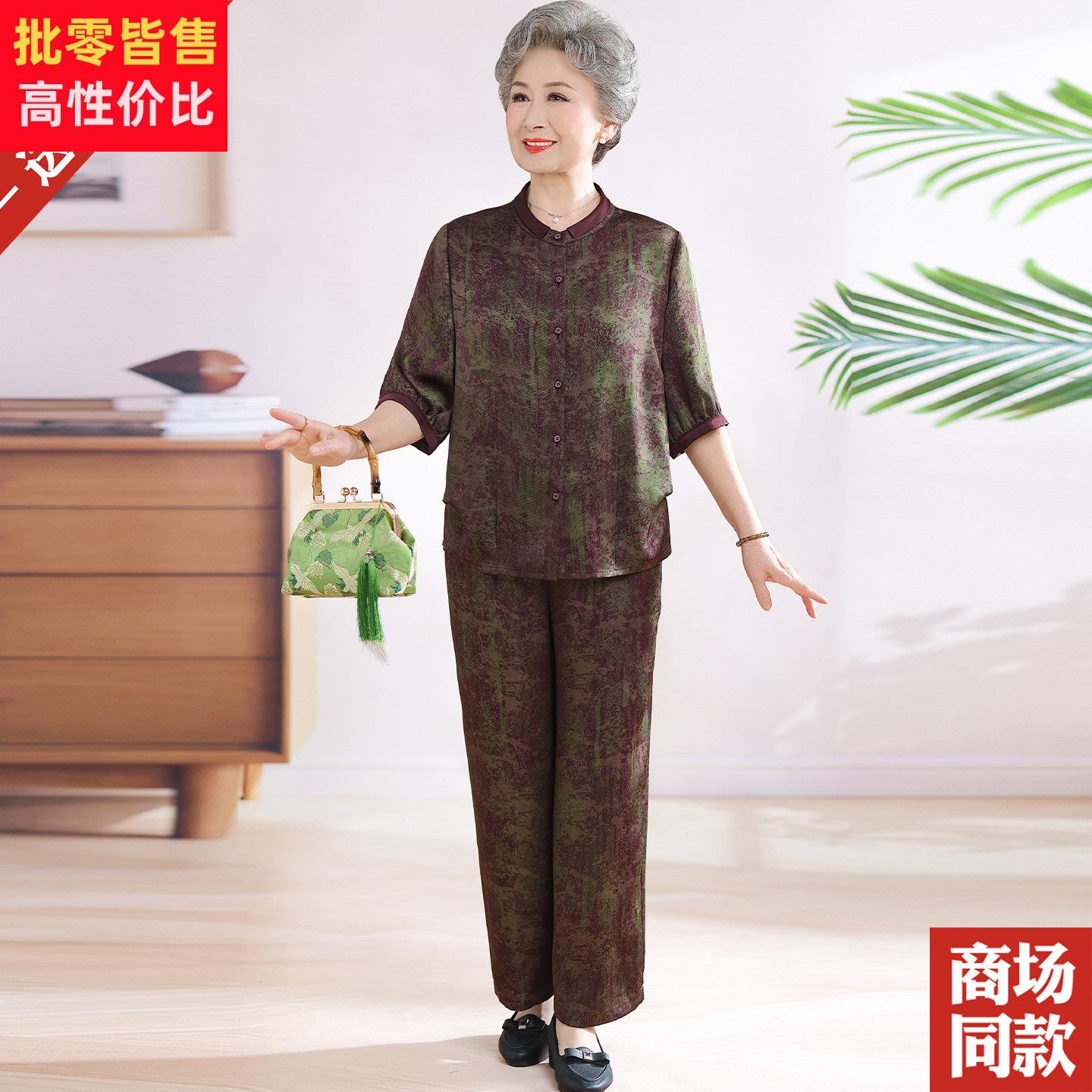 香云纱真丝套装中老年人大码女装胖妈妈夏装中式桑蚕丝上衣两件套