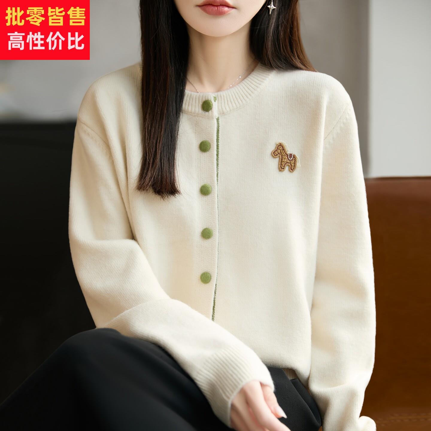 2026新款小马刺绣钮扣针织开衫外套女洋派大尺码女装上衣秋冬毛衣