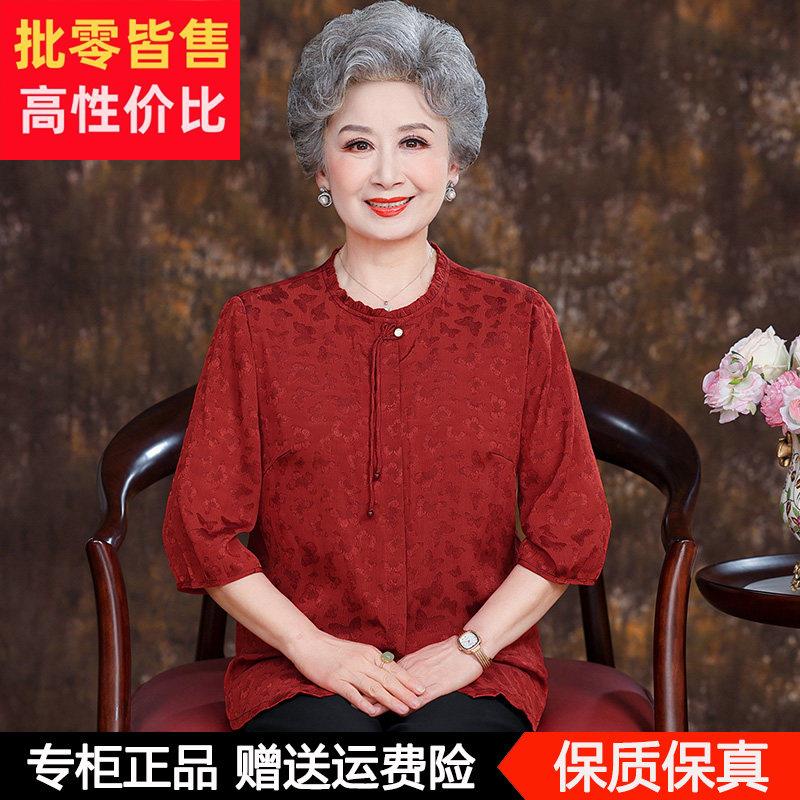 中老年人妈妈夏装桑蚕丝上衣新中式国风喜婆婆红色奶奶装真丝衬衫