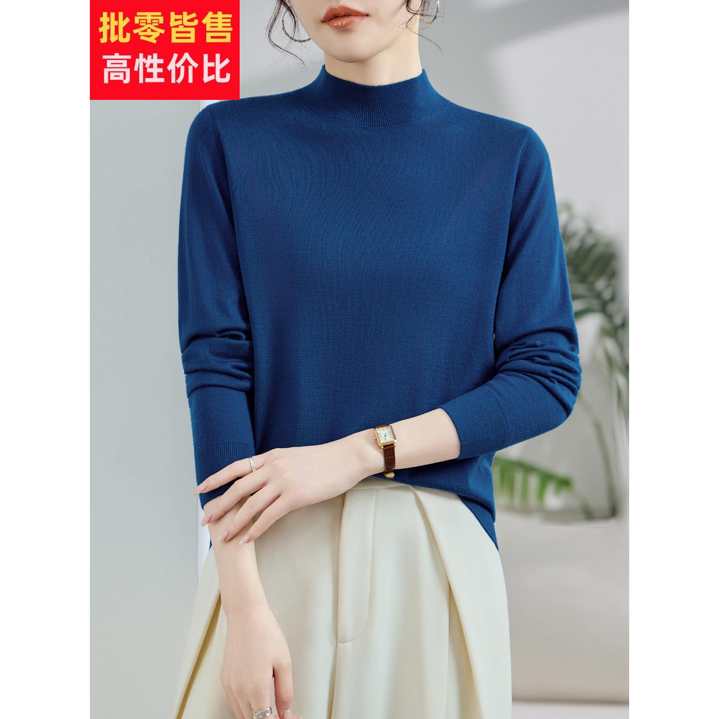 美丽诺精纺超细纯羊毛衫女2025新款半高领毛衣薄款针织打底衫