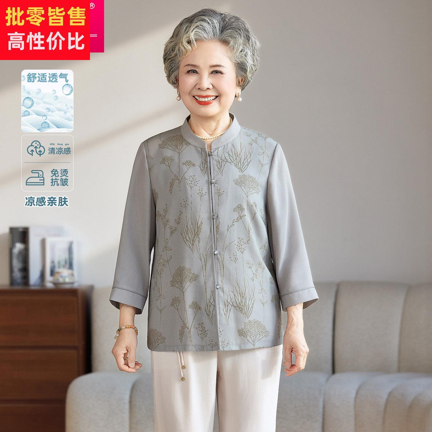 新中式立领印花衬衫女中老年妈妈装奶奶长袖夏季新款宽松洋气上衣