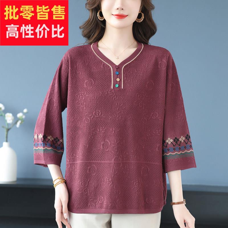 中年妈妈七分袖桑蚕丝T恤女上衣时尚秋季宽松加肥大尺码冰丝打底