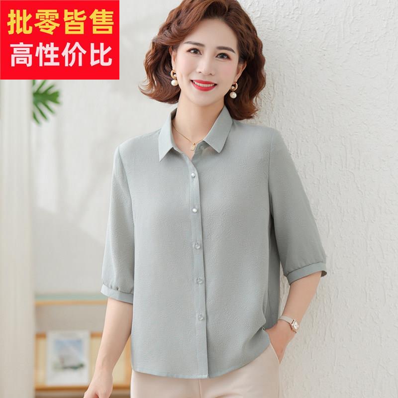 中年妈妈夏装桑蚕丝衬衫时尚气质五分袖衬衫中老年妇女洋派真丝上