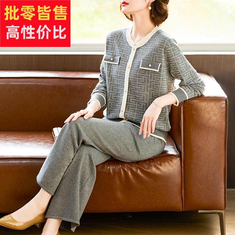 妈妈秋装针织运动套装2025新款中老年女春秋季长袖打底小衫两件套