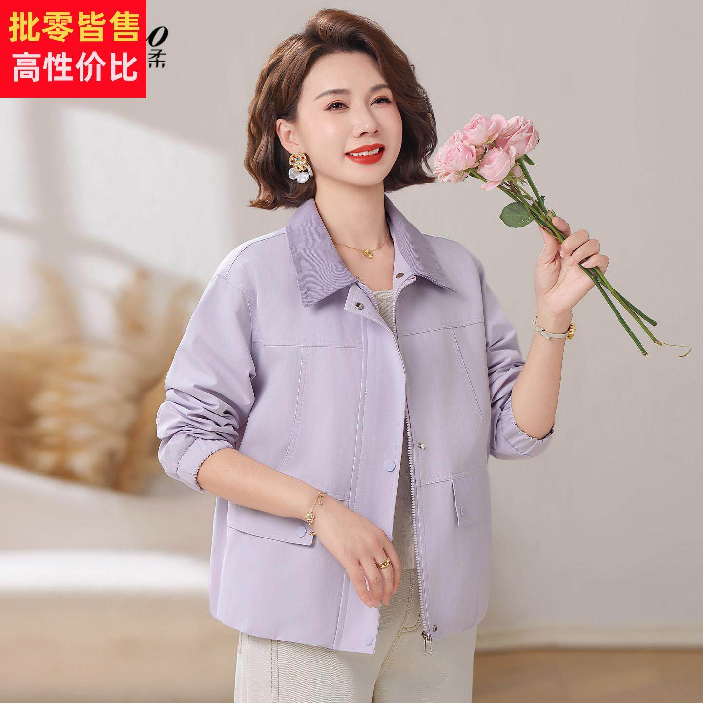 年轻妈妈春装外套休闲减龄夹克上衣2026新款中老年春秋短款风衣女