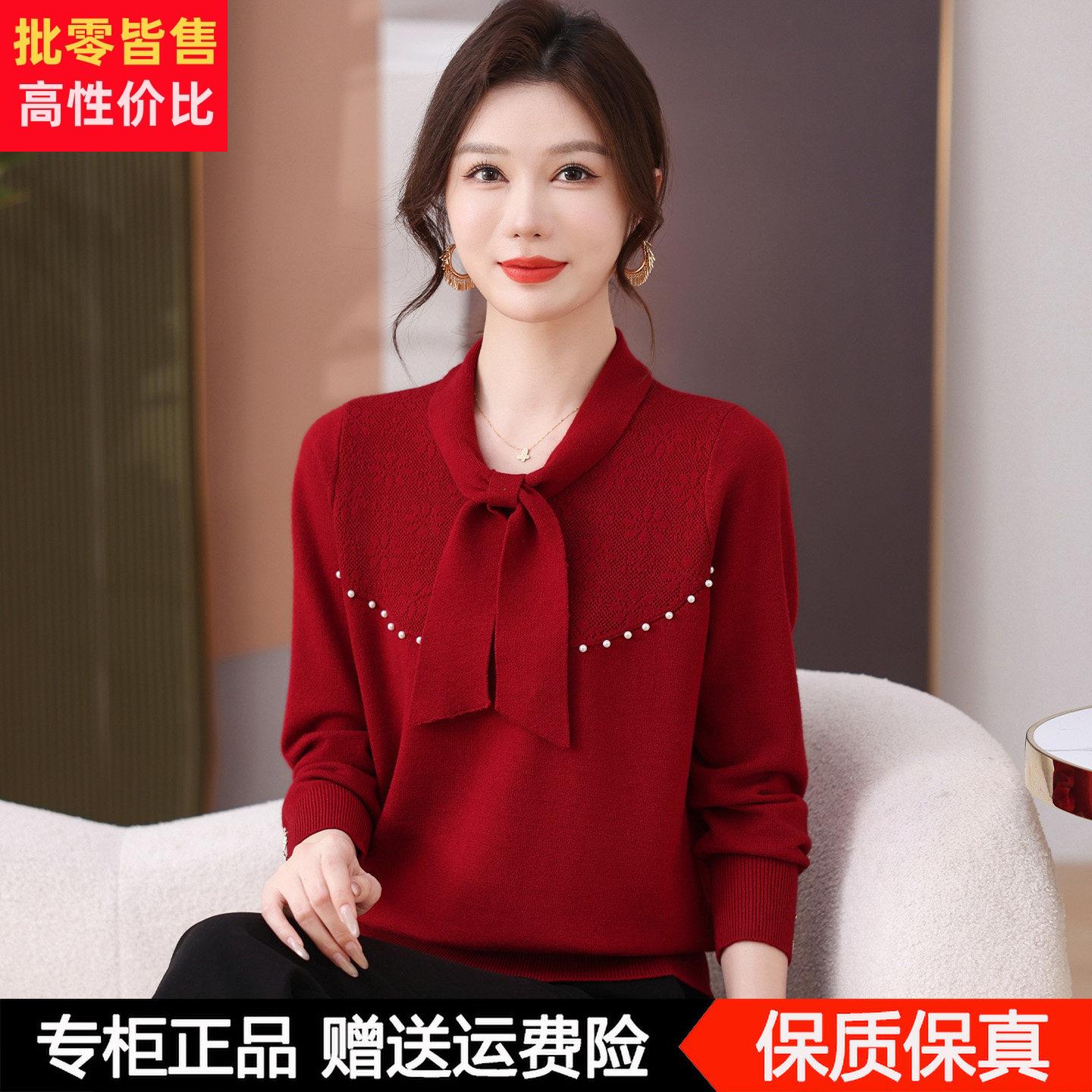 中年妈妈秋装新款红色针织衫女带领套头毛衣中老年秋冬羊毛打底衫