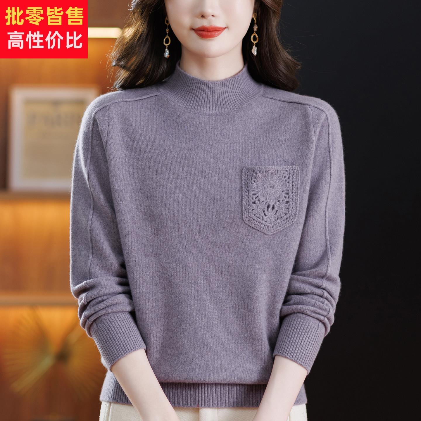 濮院纯羊毛衫女士半高领软糯保暖加厚毛衣妈妈装大码秋冬羊毛衫