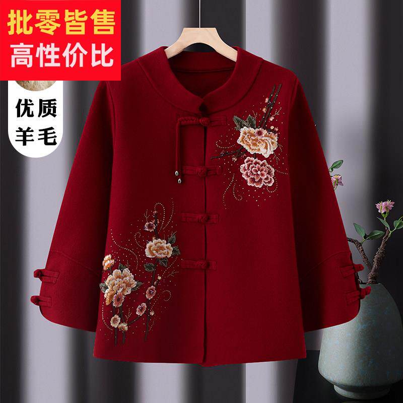 老年人秋装女奶奶羊毛外套70岁80老太太生日过寿唐装喜庆妈妈衣服