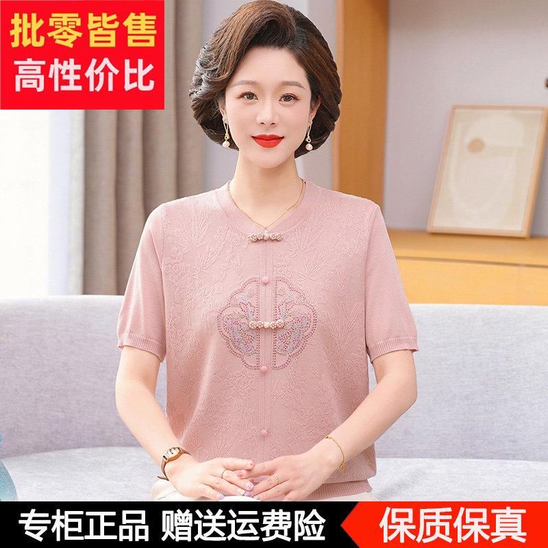 妈妈夏装短袖洋派桑蚕丝上衣2025新款50岁中老年女士时尚真丝T恤