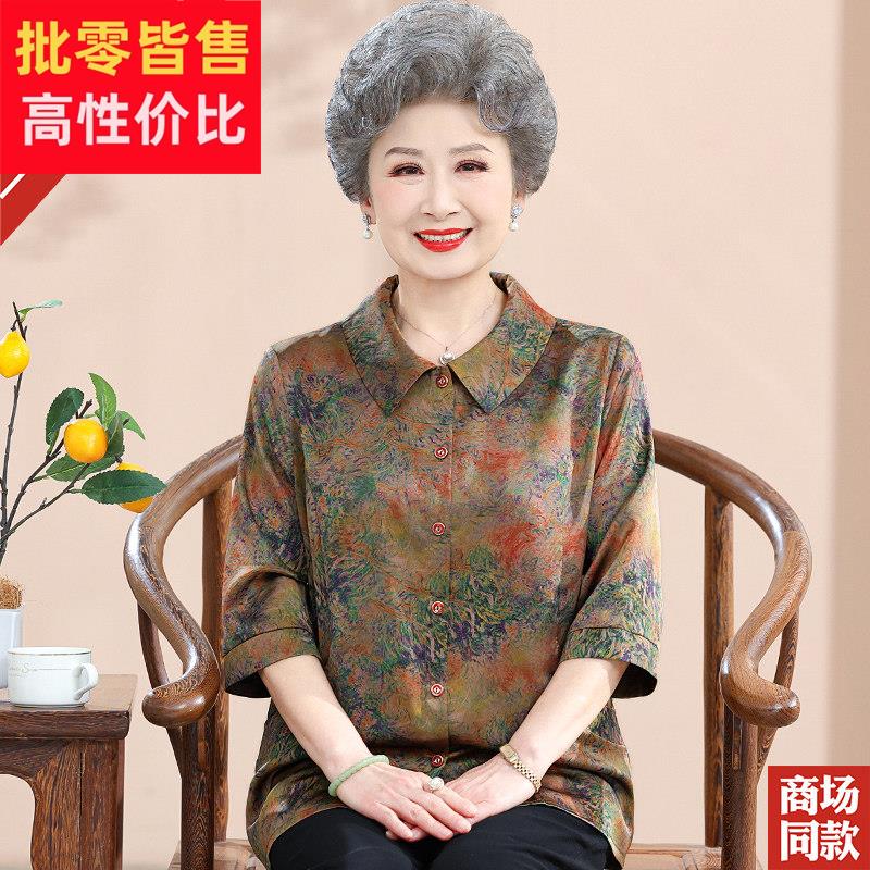 中老年人妈妈夏装香云纱真丝衬衫中袖老人奶奶装衬衫短袖上衣薄款