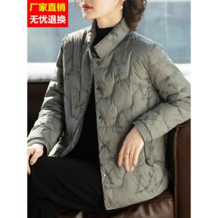 妈妈羽绒服冬季短款时尚50多岁白鸭绒保暖外套中老年人女冬装衣服