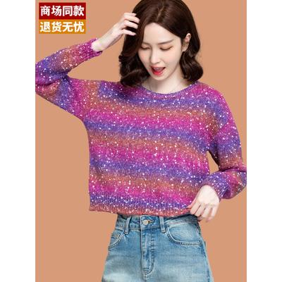 花纱条纹毛衣女款2025新款小个子短款羊毛衫秋冬可外穿内搭打底衫