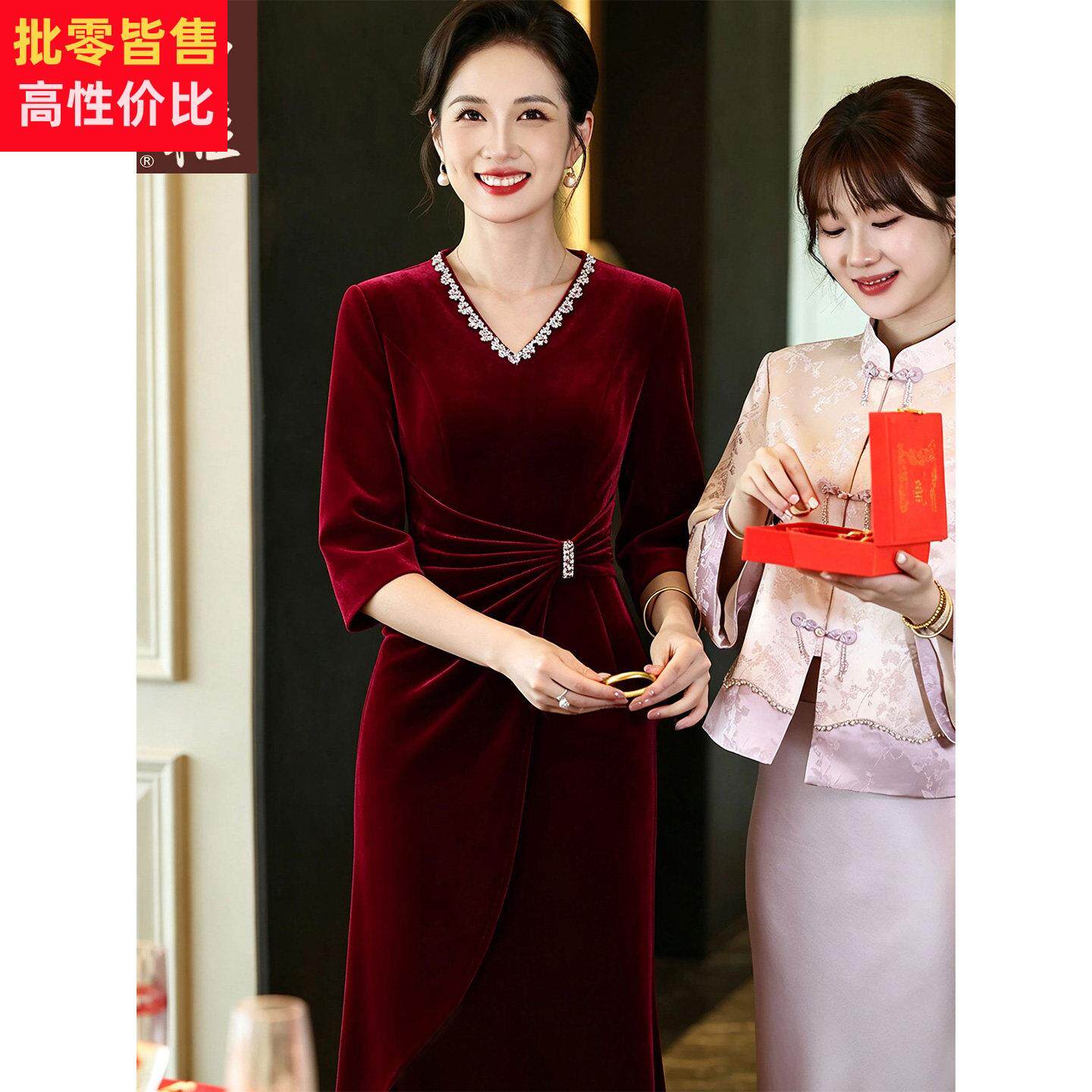婚礼妈妈秋冬高端丝绒V领连衣裙喜妈妈收腰鱼尾裙婚宴装礼服长裙