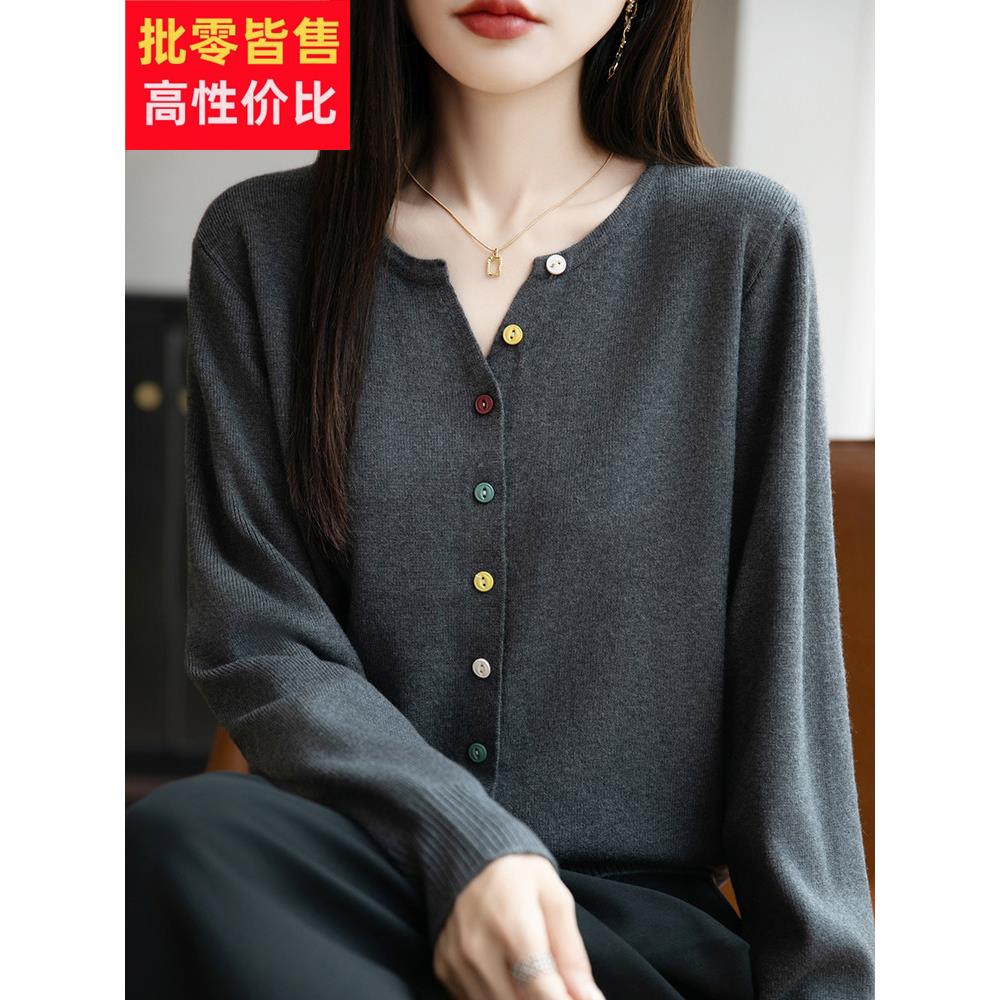 早秋V领针织打底衫女2025新款春秋内搭上衣洋气大码女装秋冬毛衣